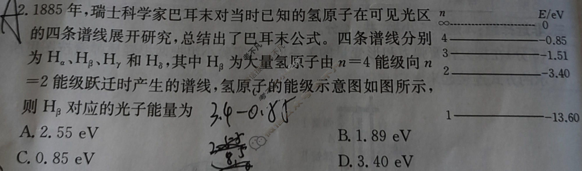 2026年普通高中学业水平选择性考试高考模拟示范卷·物理(七)7[26·(新高考)ZX·MNJ·物理·SSQN]试题
