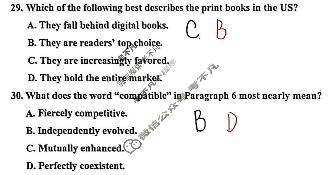 吉林地区普通中学2025-2026学年度高中毕业年级第三次调研测试(吉林三调)英语试题