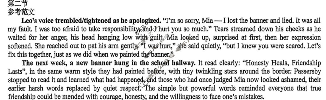 吉林地区普通中学2025-2026学年度高中毕业年级第三次调研测试(吉林三调)英语答案