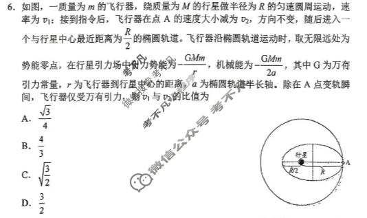 2026年贵州省普通高中学业水平选择性考试科目适应性测试(4月)物理试题