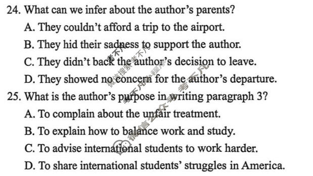 广元市高2026届第二次高考适应性检测英语试题