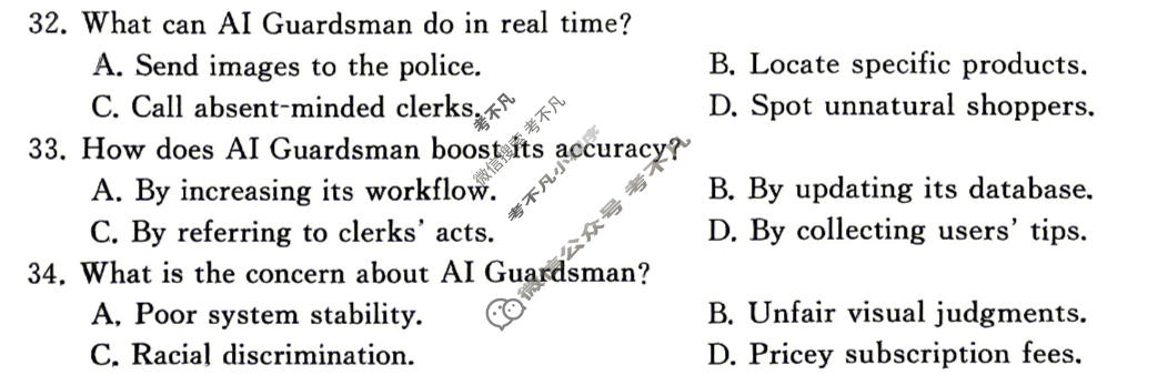 [湖南天壹名校联盟]2026届高三3月质量检测英语试题
