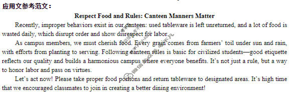 江西省八所重点中学2026届高三联考(4月)英语答案