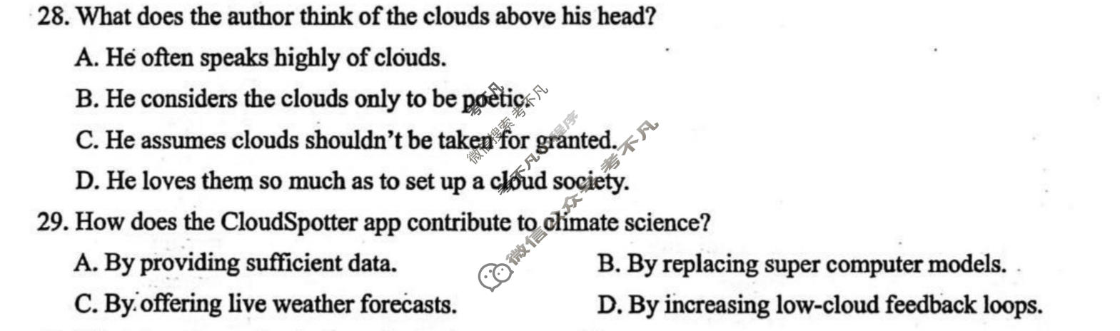 东北三省2026年高三年级模拟考试(3月)英语试题