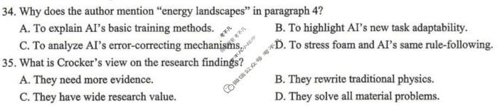 江西省八所重点中学2026届高三联考(4月)英语试题