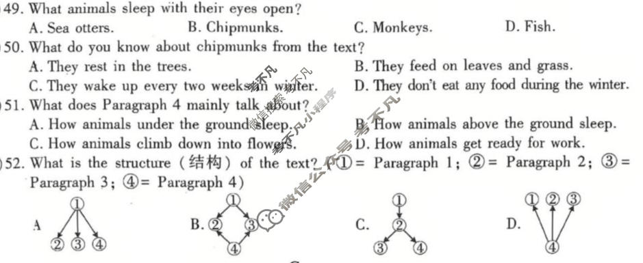 [益卷]2025~2026学年度第二学期七年级课后综合作业(一)1英语(人教版)试题