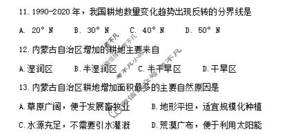 重庆康德2026年重庆市普通高中学业水平选择性考试 高考模拟调研卷(五)5地理试题