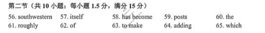 贵阳市2026年4月高三年级适应性考试(2026.4)英语答案