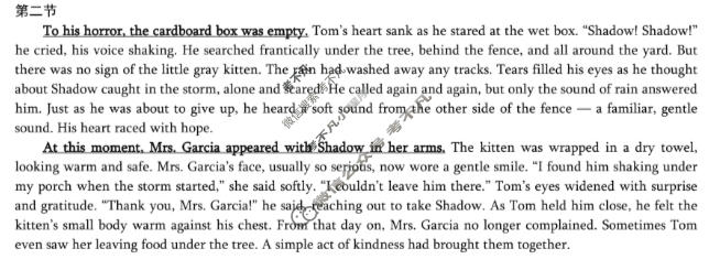 重庆康德2026年普通高等学校招生全国统一考试 高考模拟调研卷(六)6英语答案