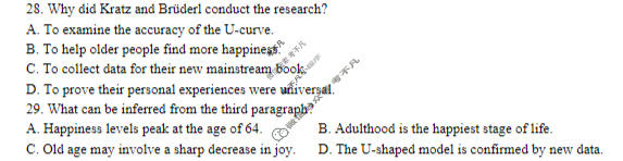 重庆康德2026年普通高等学校招生全国统一考试 高考模拟调研卷(六)6英语试题