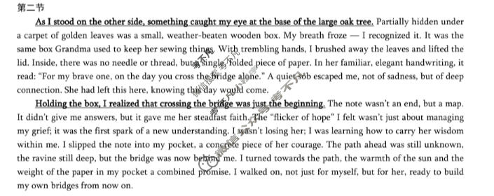 重庆康德2026年普通高等学校招生全国统一考试 高考模拟调研卷(五)5英语答案