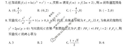河南省2025-2026学年下学期高三适应性模拟测试卷(三)3数学试题