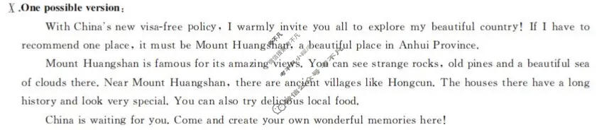 [江淮名卷]2026年安徽中考模拟信息卷(三)3英语答案