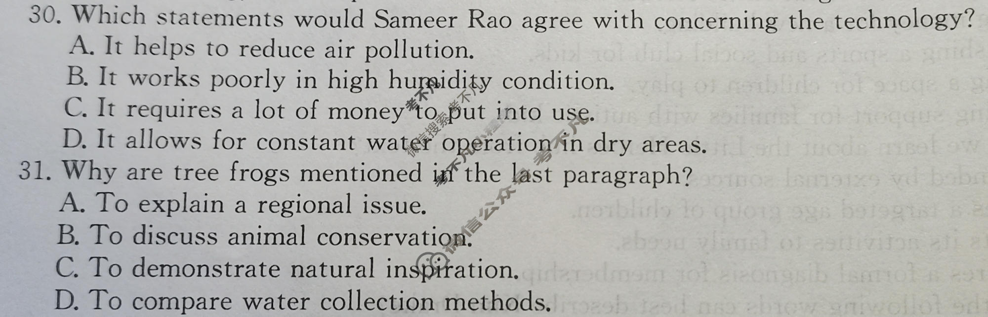 高三2026年全国高考·模拟调研卷(四)4英语Y试题