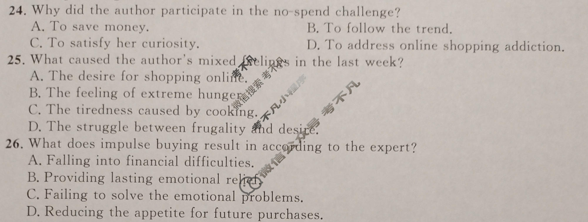 [真题密卷]2025-2026学年度综合能力调研检测(三)3英语AT试题