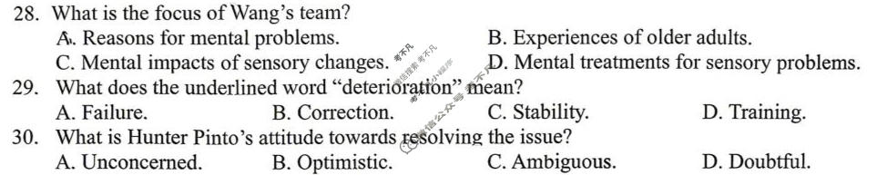 遵义市2026届高三年级模拟测试试卷英语试题