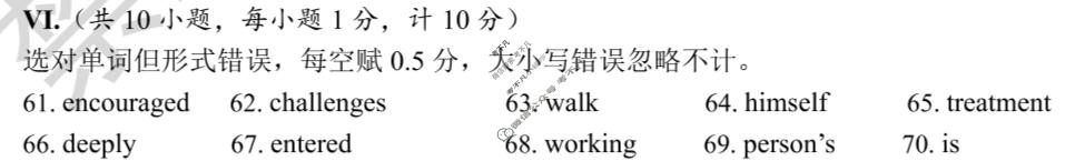 [M-1]2026年陕西省初中学业水平考试模拟试题英语A答案