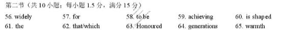 遵义市2026届高三年级模拟测试试卷英语答案