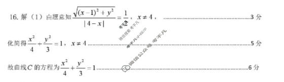 遵义市2026届高三年级模拟测试试卷数学答案