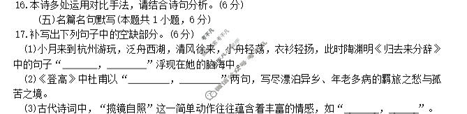 [山东名校联盟]2026年4月高三核心素养评估语文试题