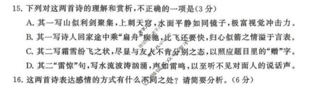 河北省2026届高三第二次质量检测4月联考(HB)语文试题
