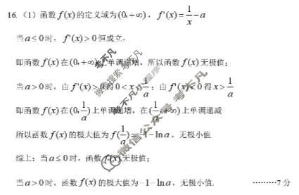 宜春市2026年高三模拟考试数学答案