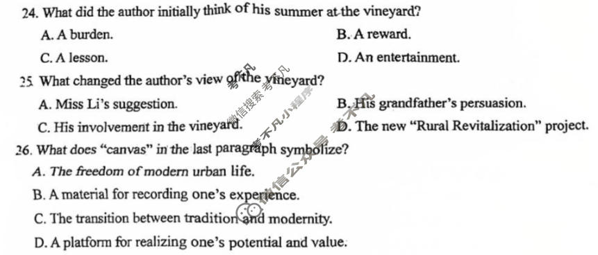 长春市2026届高三质量监测(二)2(长春二模)英语试题