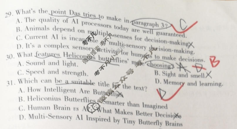 [天一大联考]陕西省2025-2026学年高三联考(SHAX202604)英语试题