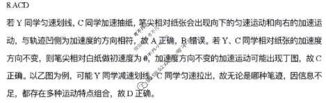 宜春市2026年高三模拟考试物理答案