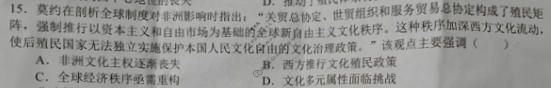 宜春市2026年高三模拟考试历史试题