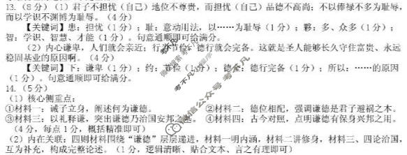 宜春市2026年高三模拟考试语文答案