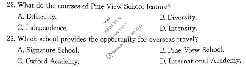 黑吉辽蒙四省金太阳2026届高三考试4月联考(HJLM)英语试题