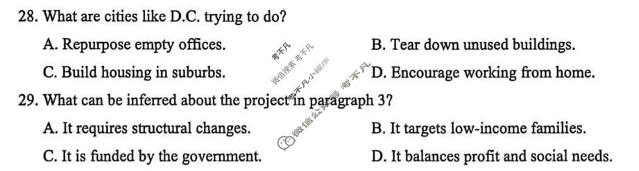 温州市普通高中2026届高三第二次适应性考试(2026.04)英语试题