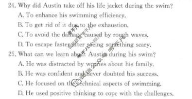 陕西省金太阳2026届高三考试4月联考(4.7)英语试题