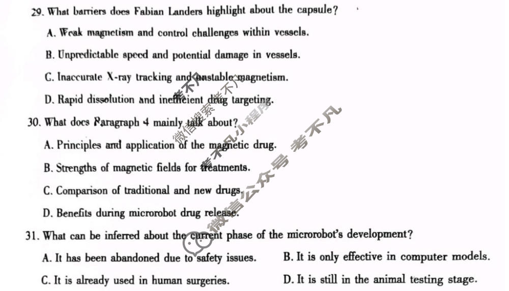高三新疆2026年普通高考四月适应性检测英语试题
