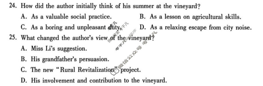 2026年沈阳市高中三年级教学质量监测(二)2(沈阳二模)英语试题