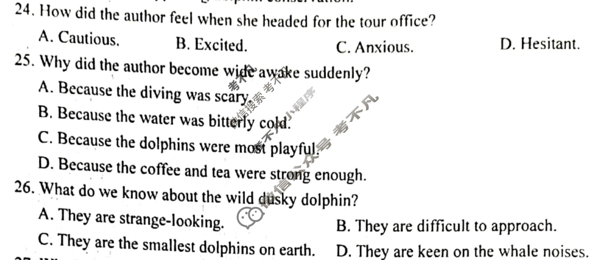 哈三中2025-2026学年下学期高二年级4月月考英语试题