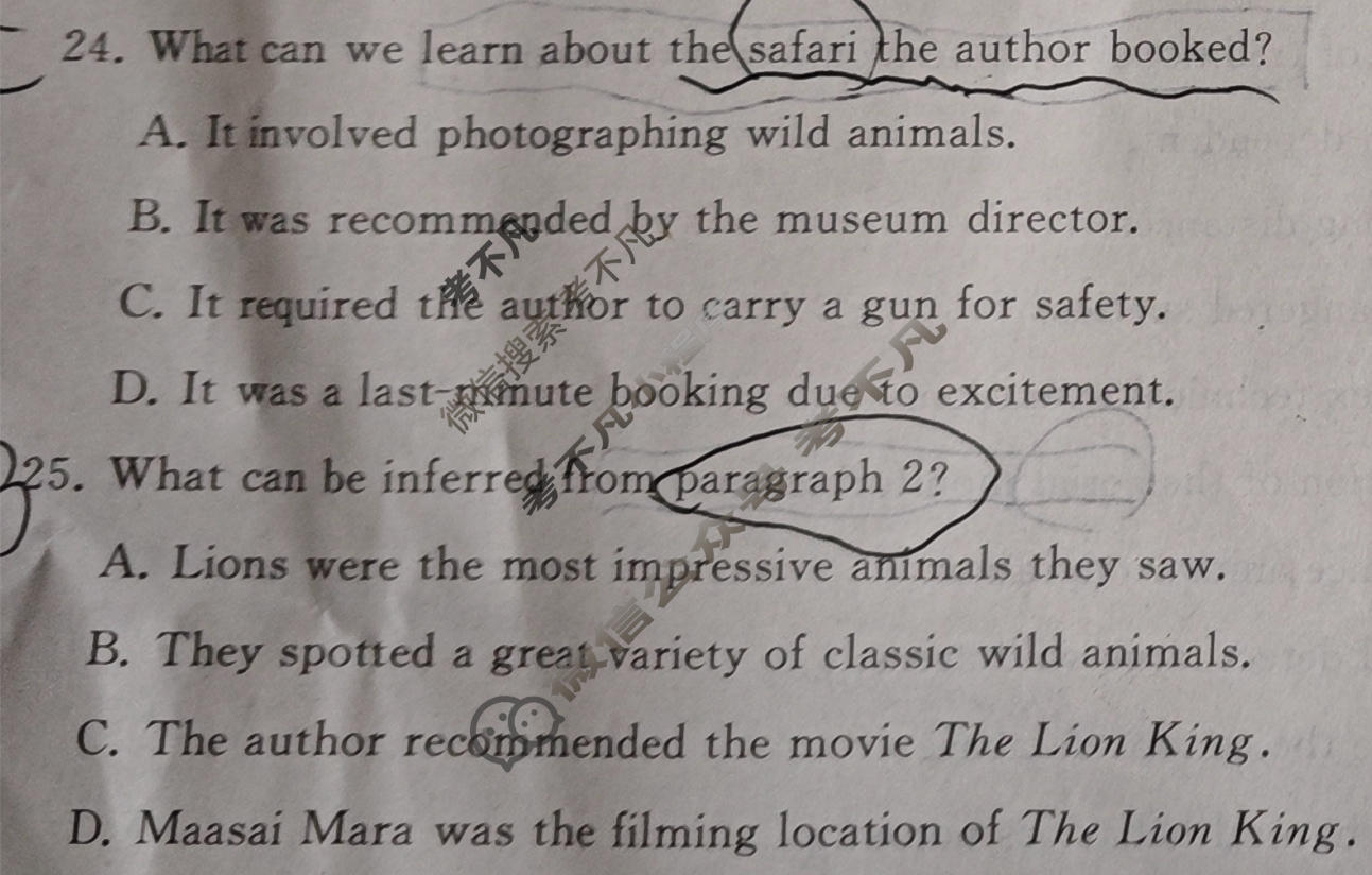 山西2026届高三年级阶段练习(4月)英语试题