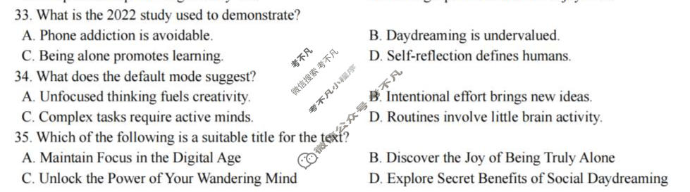 嘉兴市2026年高三教学测试(2026.04)英语试题