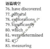 哈三中2025-2026学年下学期高二年级4月月考英语答案