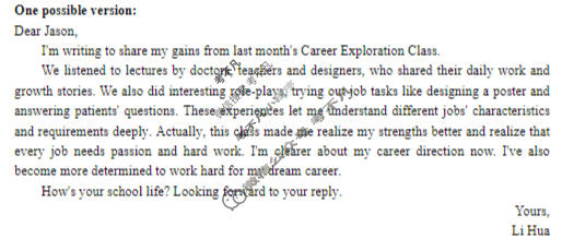 湛江市2026年普通高考测试(二)英语答案