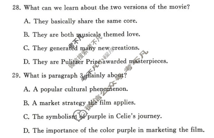 [山东名校联盟]2026年4月高三核心素养评估英语试题