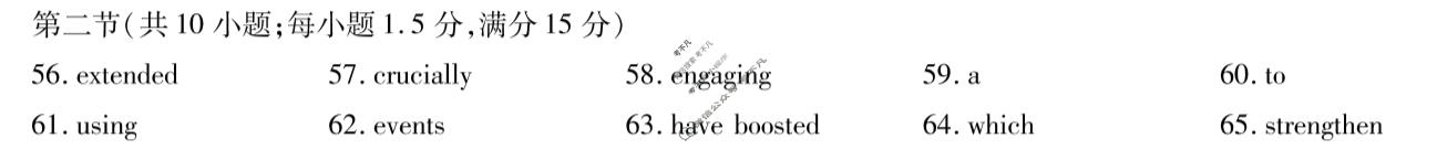 [天一大联考]陕西省2025-2026学年高三联考(SHAX202604)英语答案