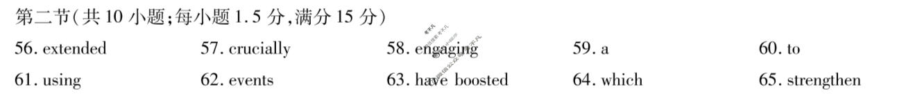 [天一大联考]河南省2025-2026学年下学期高三4月联考(HN202604)英语答案