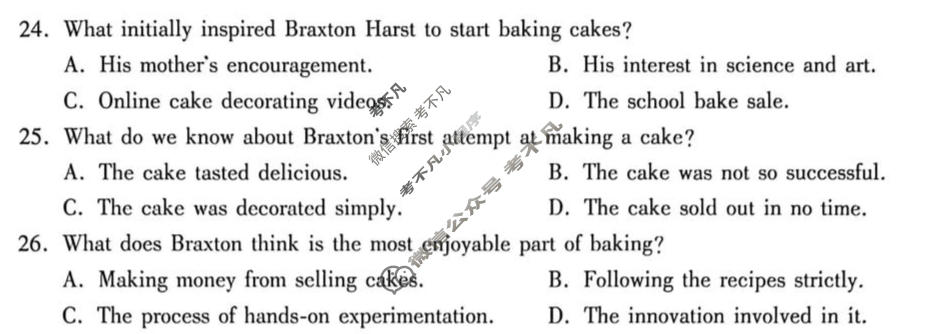 [琢名小渔]名校联考2025-2026学年下学期高三年级4月联考英语试题