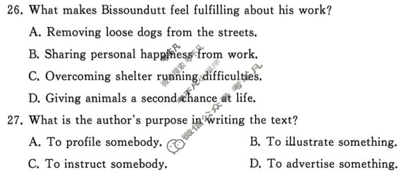 河北省2026届高三第二次质量检测4月联考(HB)英语试题