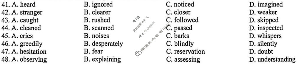 宜春市2026年高三模拟考试英语试题