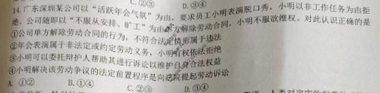 宜春市2026年高三模拟考试政治试题