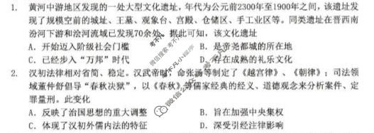 长望浏宁四区县市2026届高三四月份调研历史试题