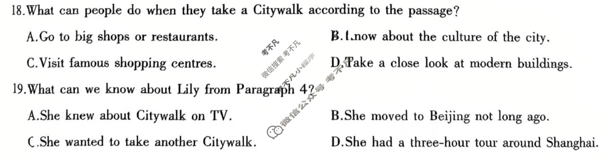 [益卷]2026年陕西省普通高中学业水平合格性考试模拟卷(三)3英语试题